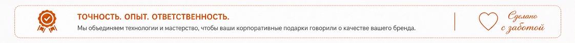Процесс производства вышивки