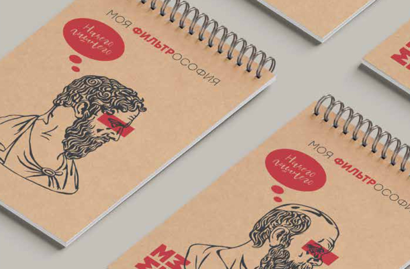 Философия простых вещей