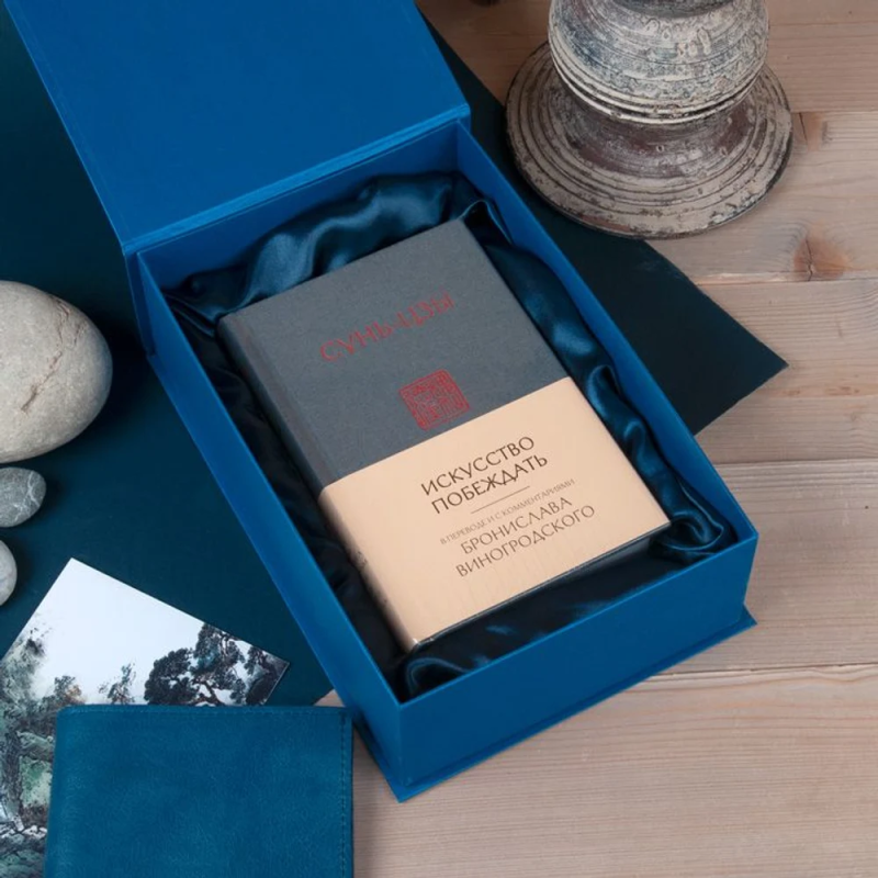 Что подарить руководителю?