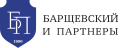 Барщевский и партнеры