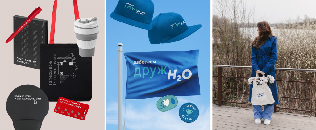 gifts, подарки для сотрудников, welcome pach