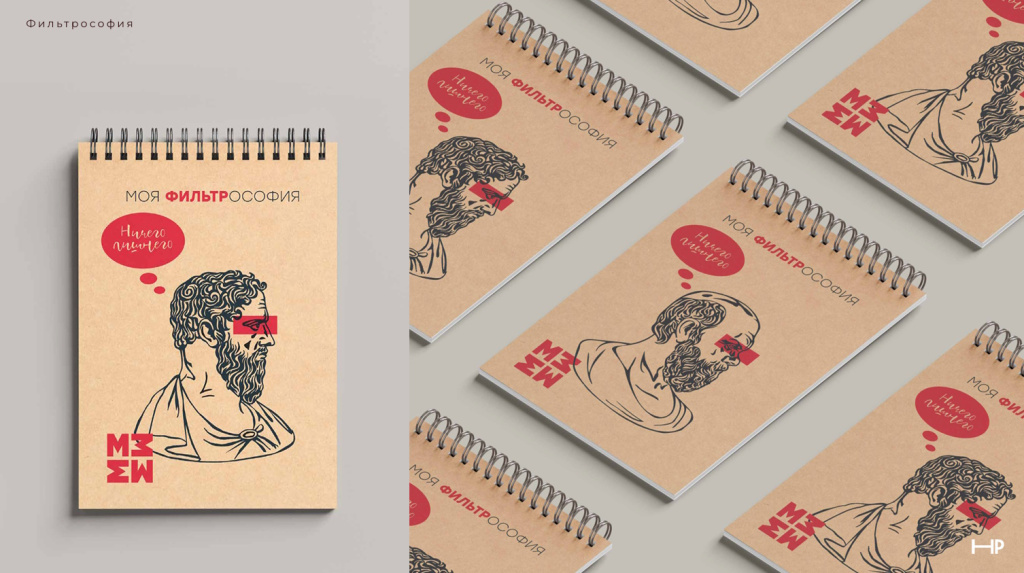 мерч со смыслом мерч со смыслом