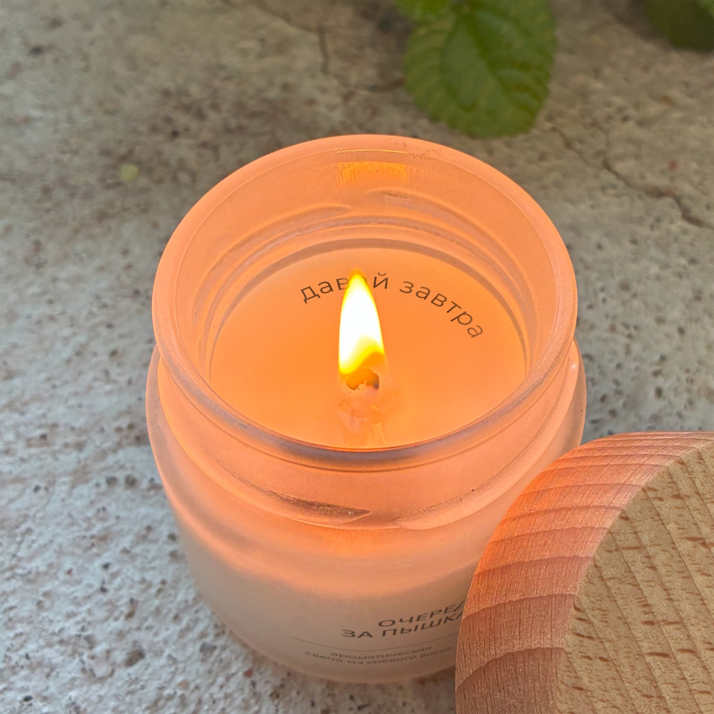 аромасвеча