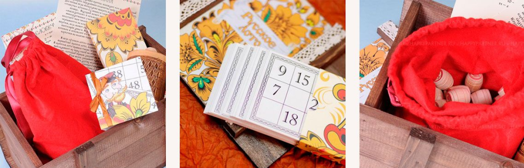 лото подарок