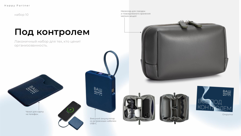 мерч для медиков