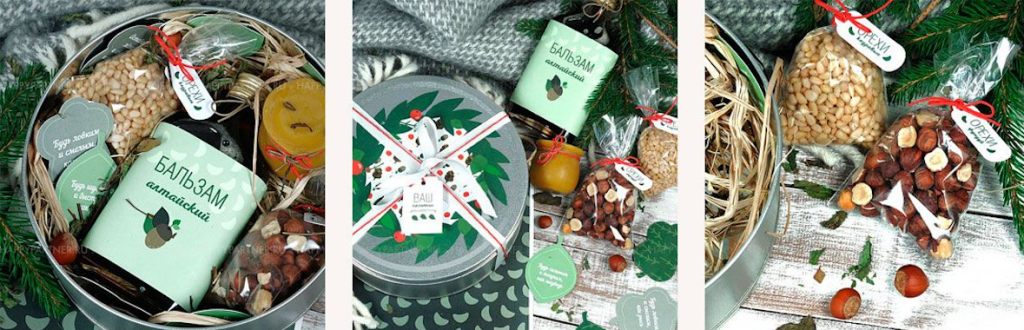 подарок клиентам