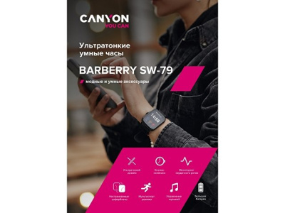Умные часы CANYON Barberry SW-79, IP 67, BT 5.1, сенсорный дисплей 1.7