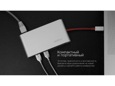 Хаб USB Rombica Type-C Hermes Red (Р)
