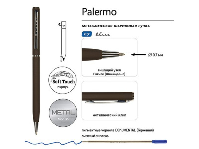 Ручка шариковая автоматическая BrunoVisconti® "PALERMO" цвет корпуса коричневый, soft-touch