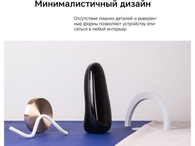 Метеостанция Rombica StoneCast 1 WTS