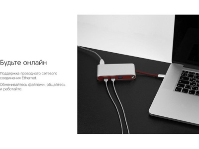 Хаб USB Rombica Type-C Hermes Red (Р)