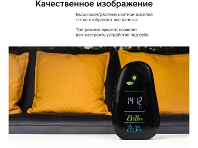 Метеостанция Rombica StoneCast 1 WTS