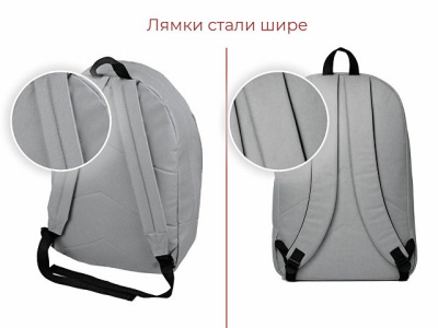 Рюкзак "Рэнди"