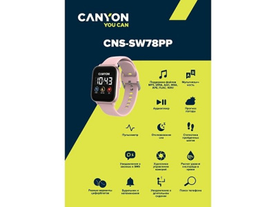 Смарт-часы со встроенным плеером Canyon SaltSW-78