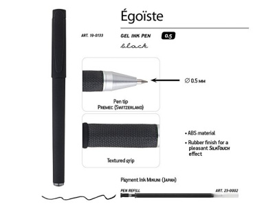 Ручка пластиковая гелевая «Egoiste Black» под персонализацию, черные чернила