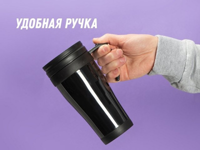 Кружка с термоизоляцией "Silence" 350мл