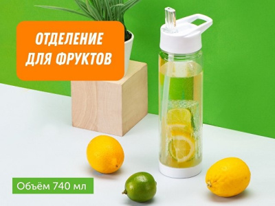 Бутылка "Tuttu Frutti" с отделением для фруктов