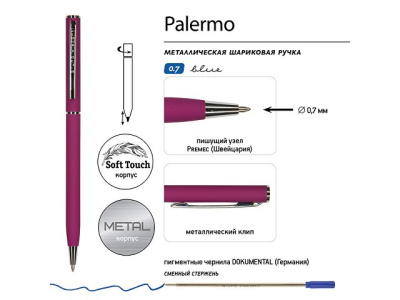 Ручка шариковая автоматическая BrunoVisconti® "PALERMO" цвет корпуса бордовый, soft-touch
