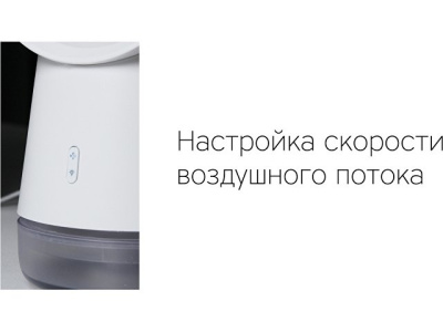 Воздухоочиститель Rombica Flow Vortex (Р)