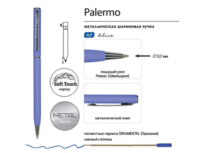 Ручка шариковая автоматическая BrunoVisconti® "PALERMO" цвет корпуса фиолетовый, soft-touch
