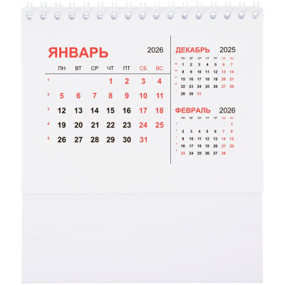 Календарь настольный Datio