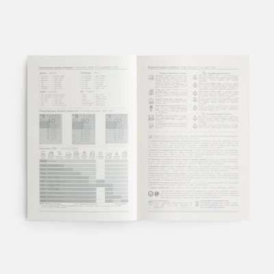 Ежедневник-органайзер Clean Slate, недатированный