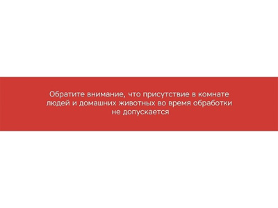 Лампа бактерицидная ультрафиолетовая Rombica Sterilizer Z2