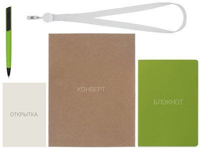 Welcome pack "Smart start"