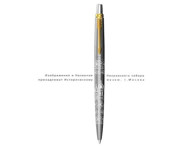 Шариковая ручка Parker Jotter Russia SE, цвет: St. Steel GT