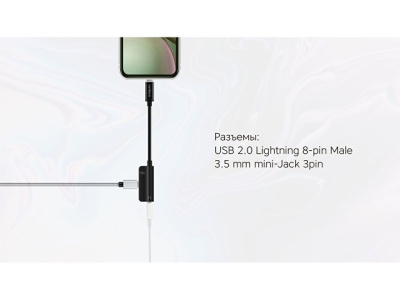 Rombica L Adapter 3.5C