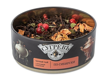 Ж/б "По-сибирски" + монпансье малиновые. Чёрный чай с травами.