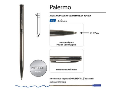 Ручка шариковая автоматическая BrunoVisconti® "PALERMO" цвет корпуса вороненая сталь