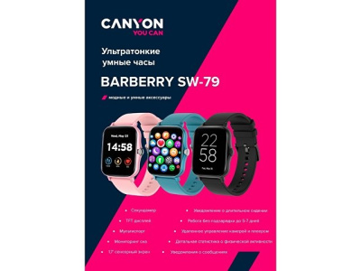 Умные часы CANYON Barberry SW-79, IP 67, BT 5.1, сенсорный дисплей 1.7
