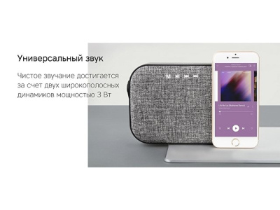 Портативная колонка Rombica Mysound Mia с логотипом