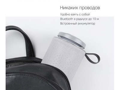 Портативная колонка «mySound Tronix»
