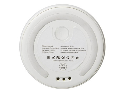 Блендер пластиковый "Smoothie"