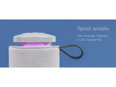 Портативная колонка «mySound Tronix»