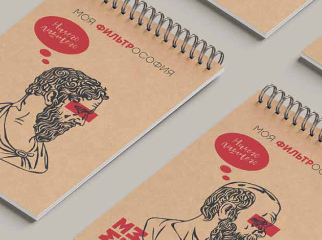 Философия простых вещей