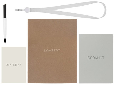 Welcome pack "Smart start"