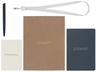 Welcome pack "Smart start"