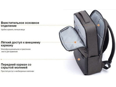 Рюкзак Xiaomi Commuter Backpack Light Blue XDLGX-04 (BHR4905GL)