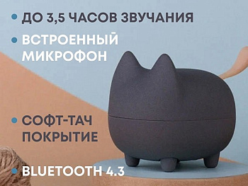 Портативная акустика Rombica Mysound Tito 2C