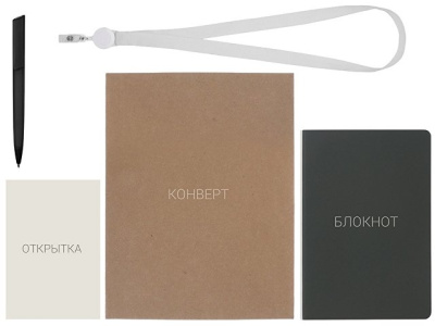 Welcome pack "Smart start"