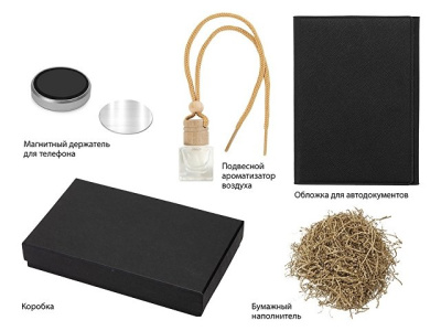 Подарочный набор с обложкой для автодокументов и автоароматизатором "зеленый чай"