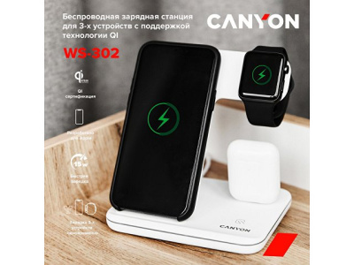 Беспроводное зарядное устройство для гаджетов "3-в-1" с технологией QI Canyon WS-302 (CNS-WCS302W)