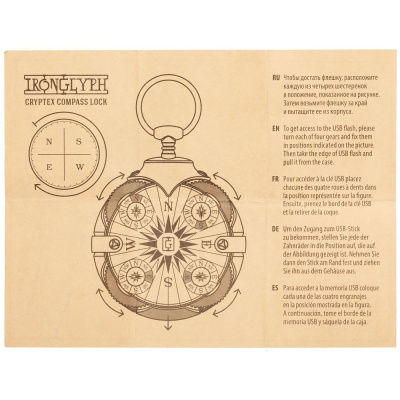 Флешка «Криптекс»® Compass Lock