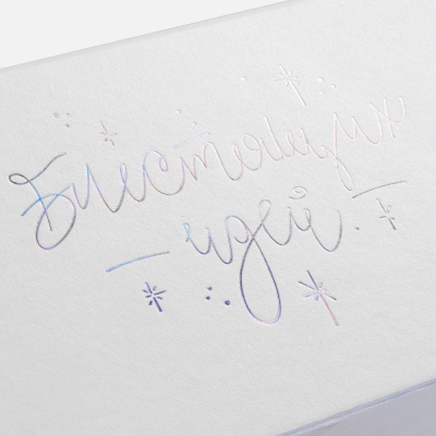 Набор «Блестящих идей»