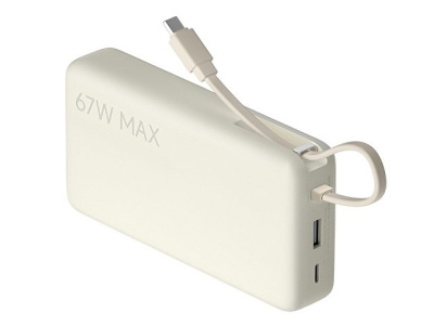 Внешний аккумулятор со встроенным кабелем Xiaomi 67W Power Bank 20000 (Integrated Cable) Tan