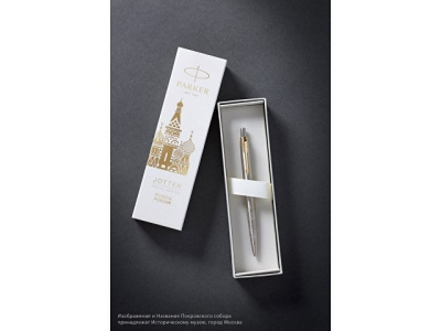 Шариковая ручка Parker Jotter Russia SE, цвет: St. Steel GT