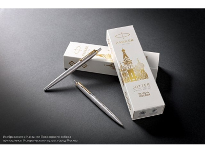 Шариковая ручка Parker Jotter Russia SE, цвет: St. Steel GT
